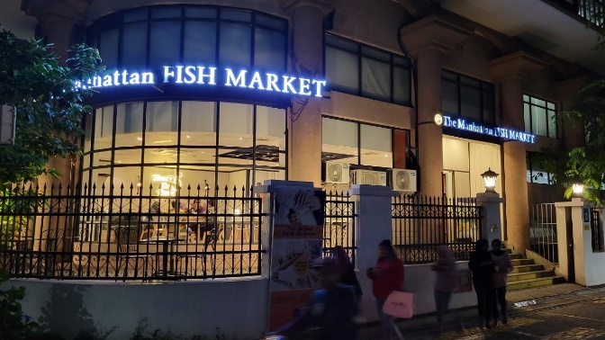 Manhattan Fish Market Malé